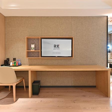 Qiuguo Hotel Beijing Summer Palace Branch ภายนอก รูปภาพ
