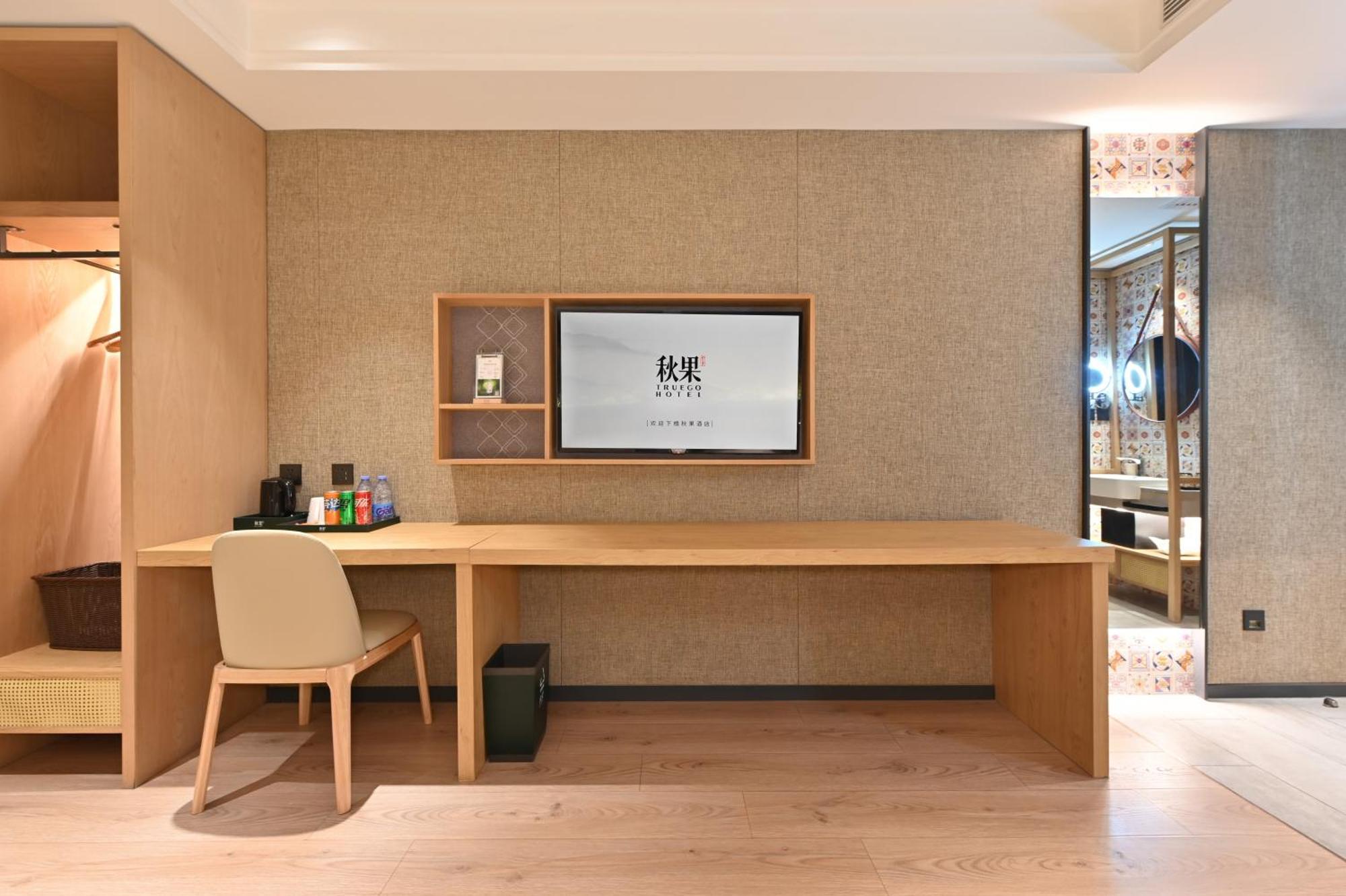 Qiuguo Hotel Beijing Summer Palace Branch ภายนอก รูปภาพ