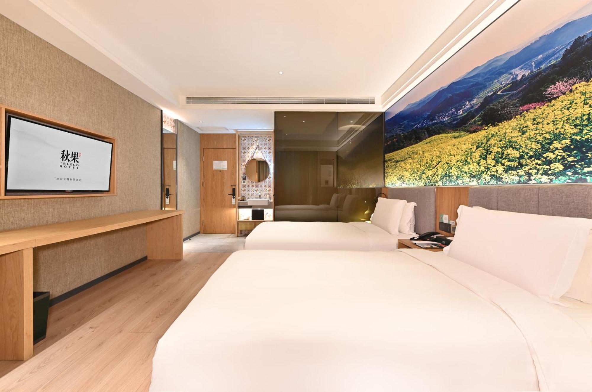 Qiuguo Hotel Beijing Summer Palace Branch ภายนอก รูปภาพ