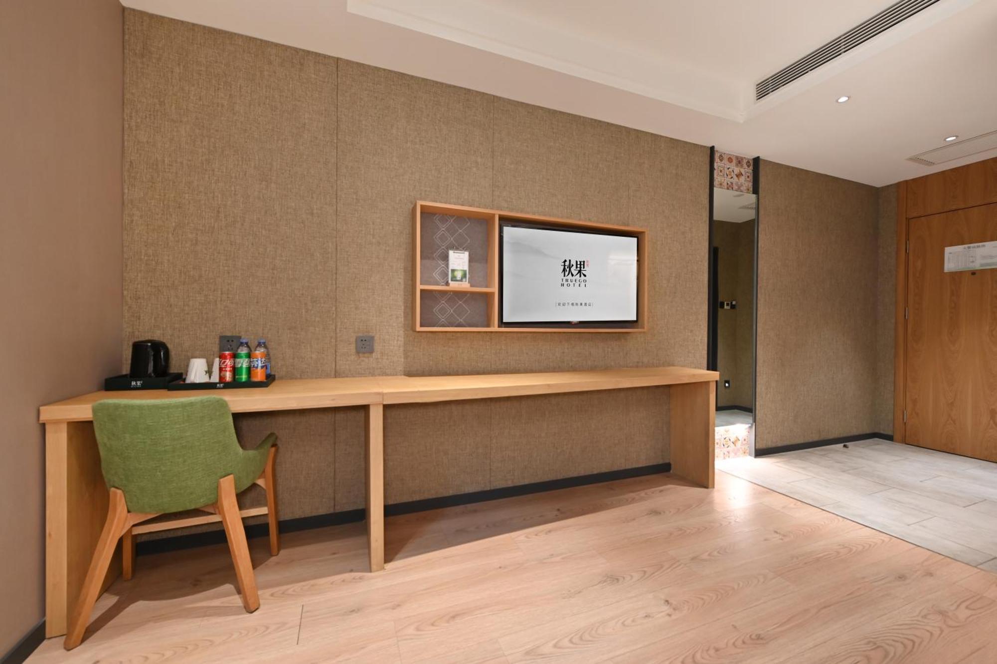 Qiuguo Hotel Beijing Summer Palace Branch ภายนอก รูปภาพ